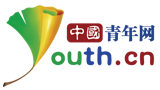 中国青年网娱乐